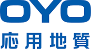 応用地質(OYO)